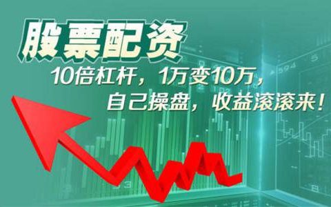 国际期货管理登录