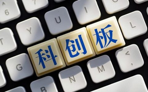 国际期货 出问题